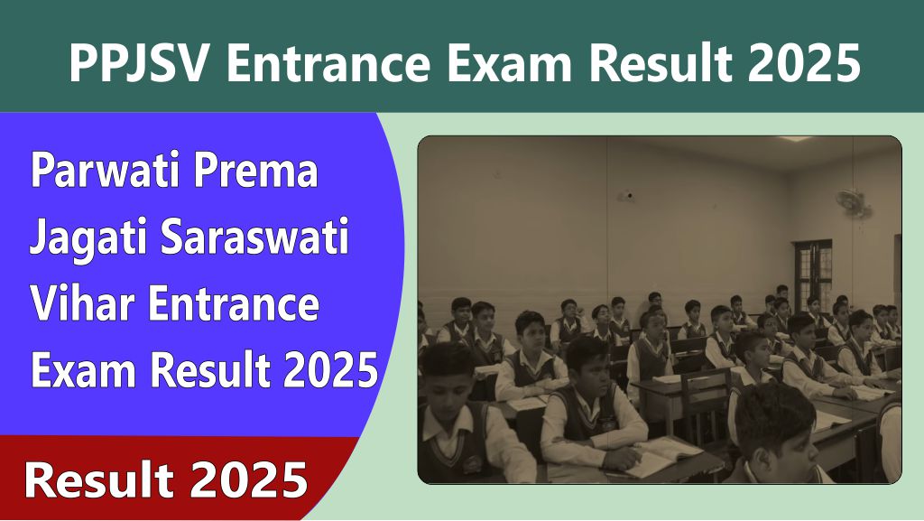 parwati prema jagati saraswati vihar entrance exam result 2025