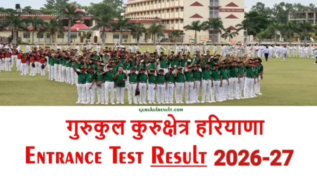 Gurukul Kurukshetra Entrance Test Result 2026-27