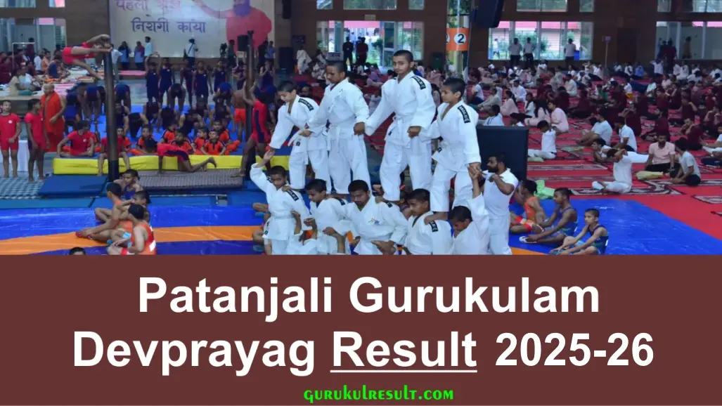 Patanjal Gurukulam Devprayag Class-6 Entrance Exam Result 2025-26