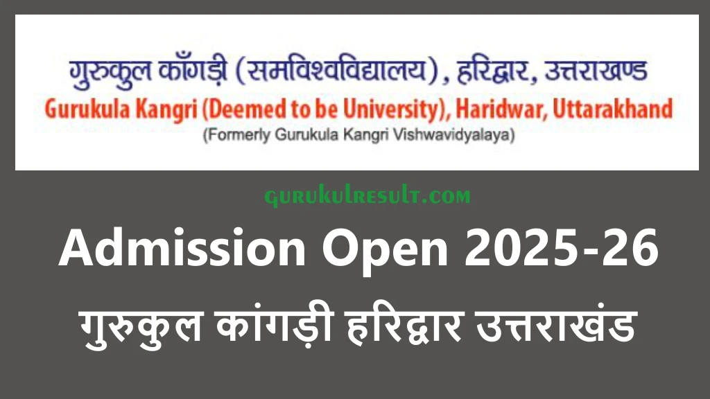 gurukul-kangri-admission-2025-26