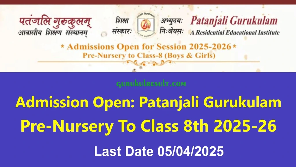 Admission Open: Patanjali Gurukulam Pre-Nursery To Class 8th 2025-26