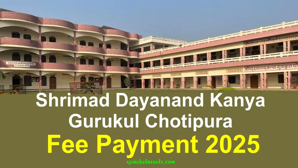 shrimad dayanand kanya gurukul chotipura fee payment 2025