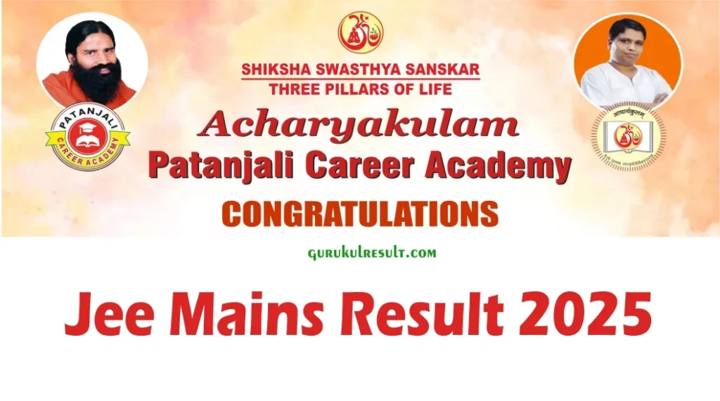 acharyakulam-jee-mains-result-2025
