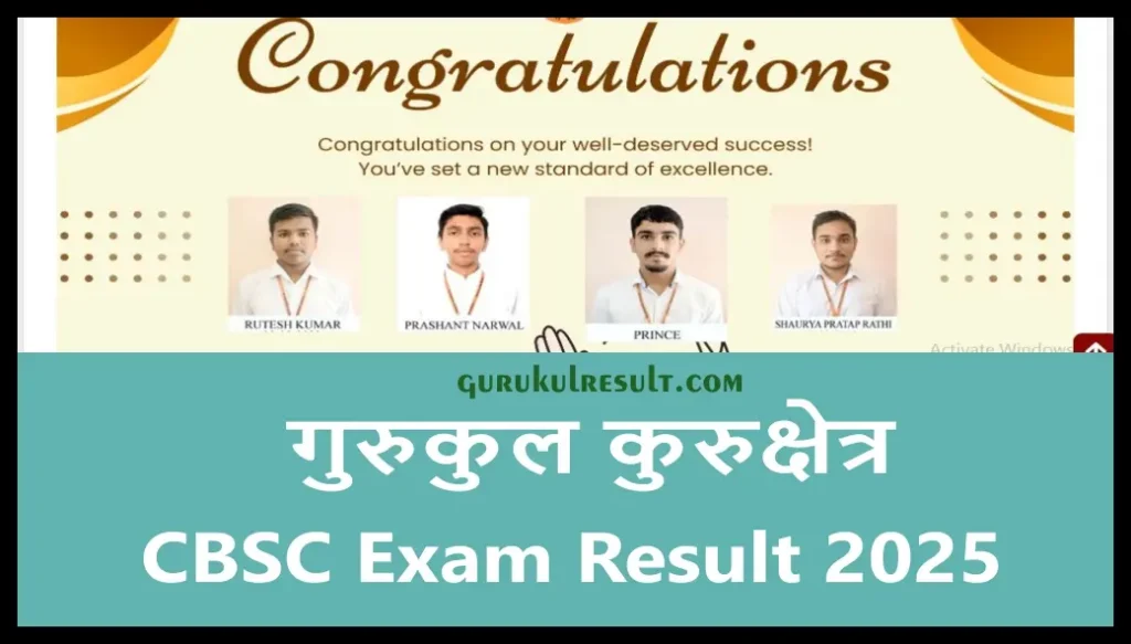 gurukulkurukshetra cbse result 2025
