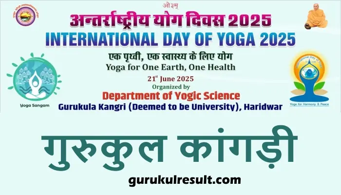 harit-yoga-program-gurukul-kangri-haridwar-2025