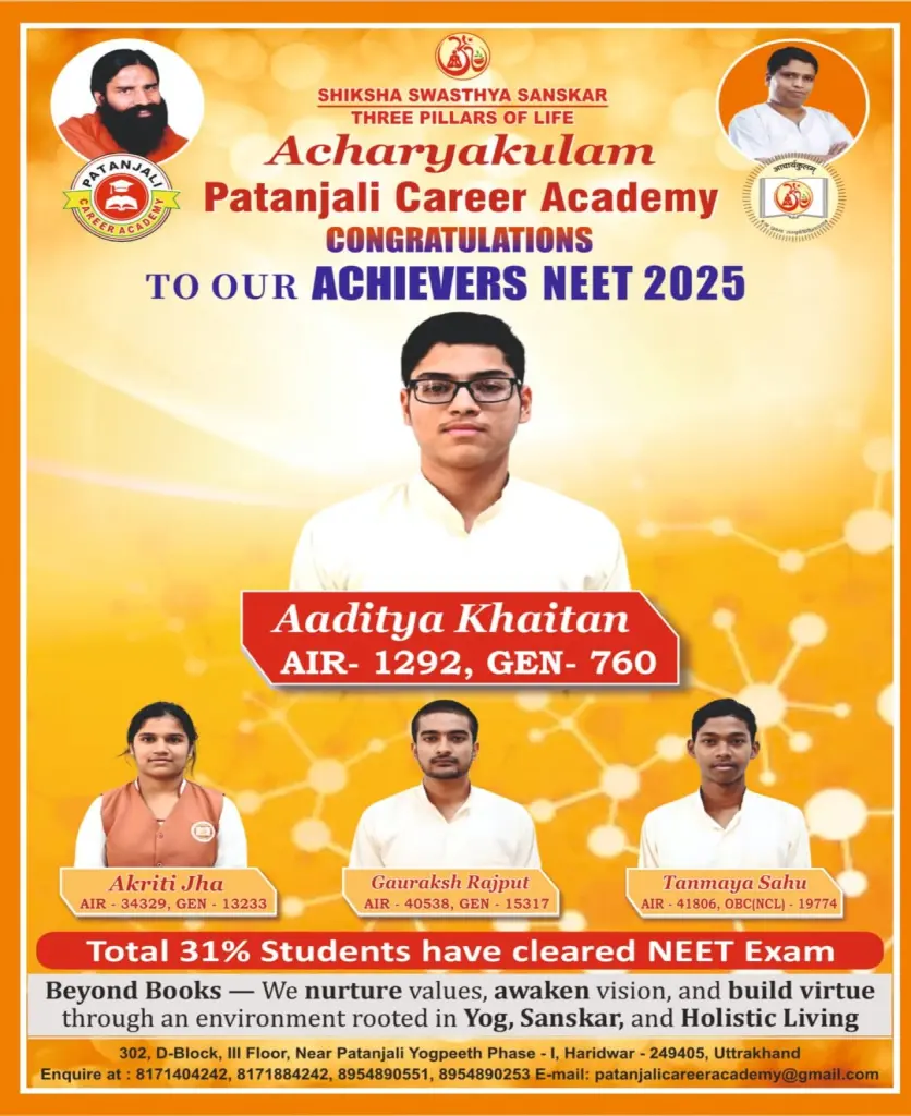 neet-2025-achievers-acharyakulam-success